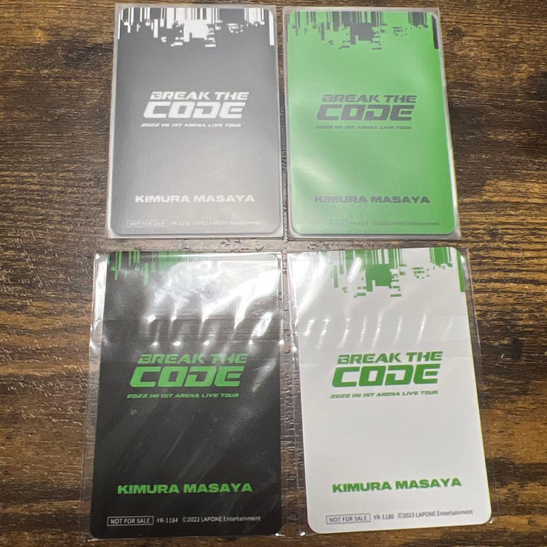 INI BREAK THE CODE DVD 特典 トレカ 木村柾哉 コンプ - メルカリ