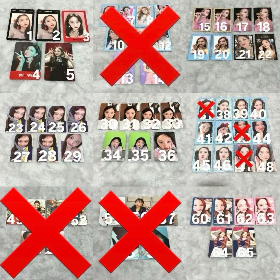 TWICE ナヨン トレカ バラ売り - メルカリ