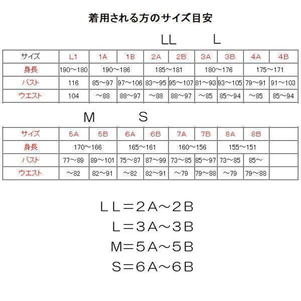 Ｍ コンバットシャツ　陸上自衛隊　迷彩　迷彩服 陸自　.　　..　.　.　.