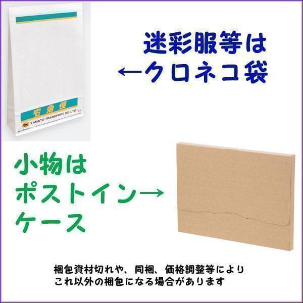 Ｍ コンバットシャツ　陸上自衛隊　迷彩　迷彩服 陸自　.　　..　.　.　.