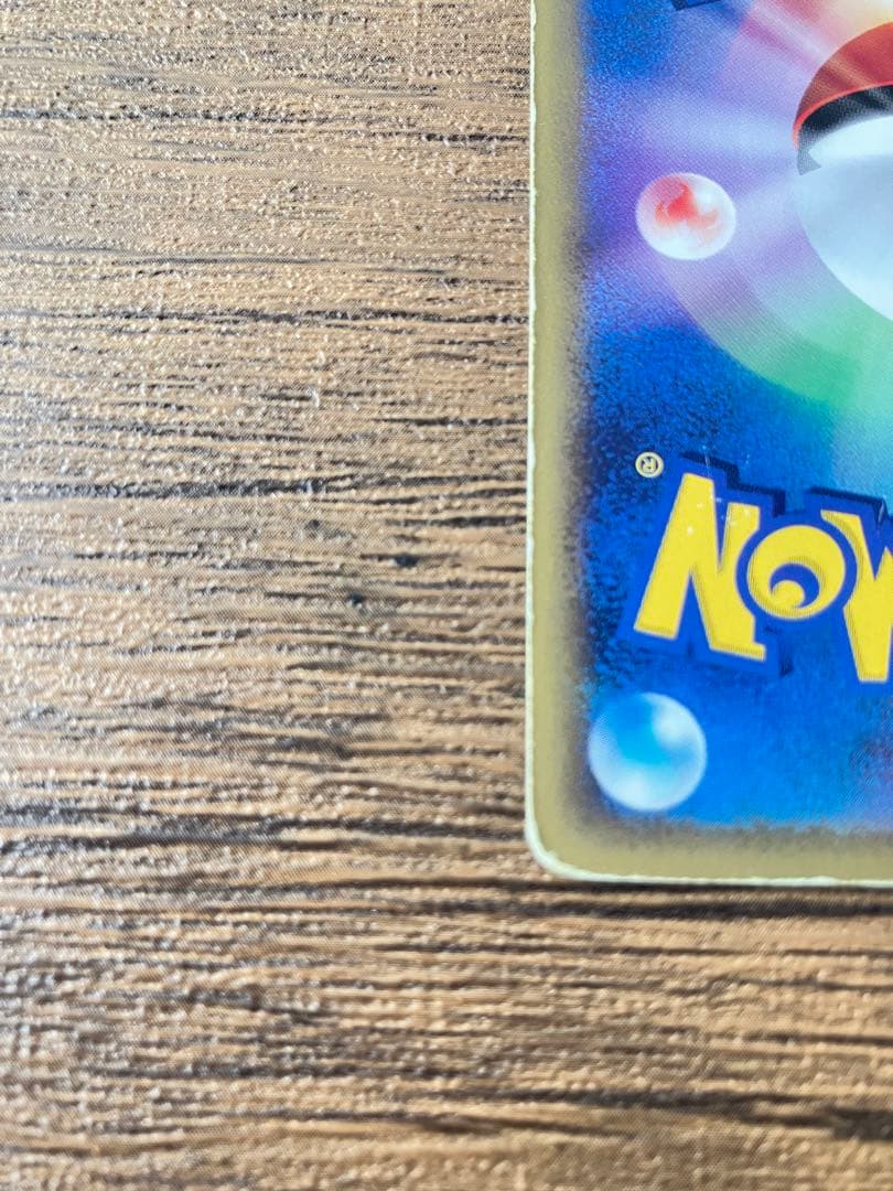 ピカチュウ PROMO P -eプロモカード 038/P