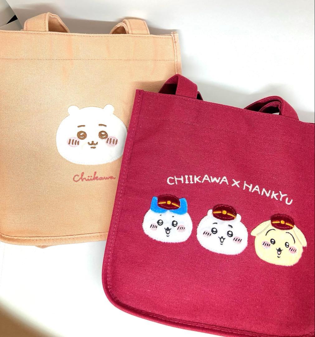 ちいかわ 阪急電車 スクエアランチトートバッグ ふわふわワッペン