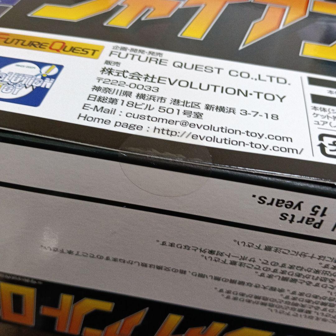 【未開封】グランドアクション　ビックサイズ　ジャイアントロボ　宮沢模型限定