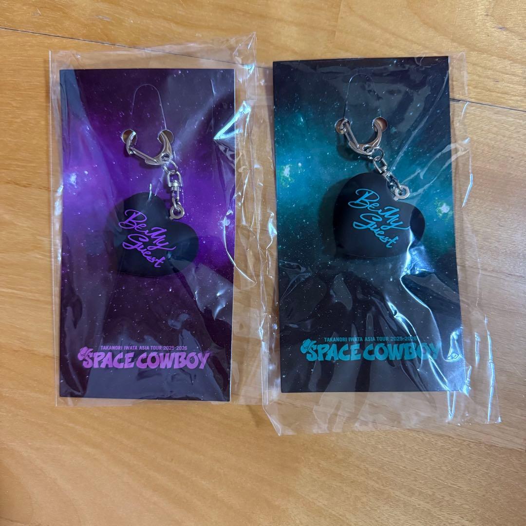 岩田剛典 SPACE COWBOY 会場限定 ハートキーホルダー 東京 三重 - メルカリ