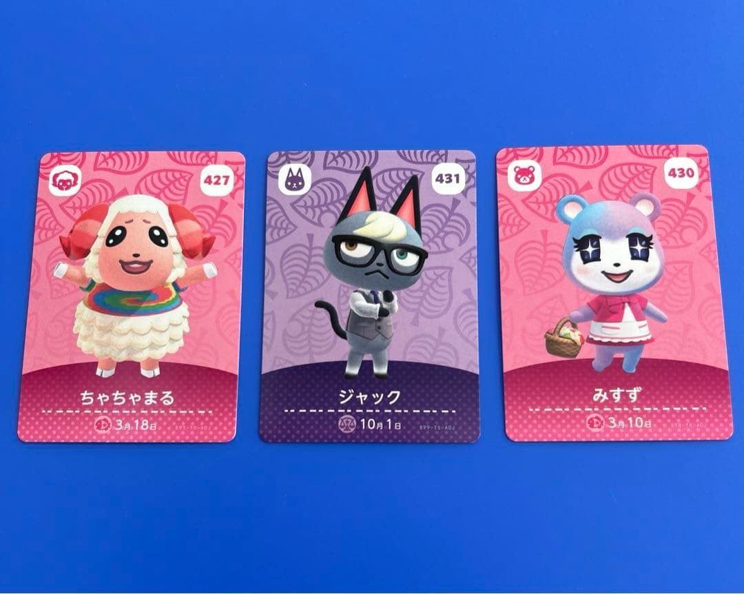 あつ森 amiiboカード ちゃちゃまる ジャック みすず - メルカリ