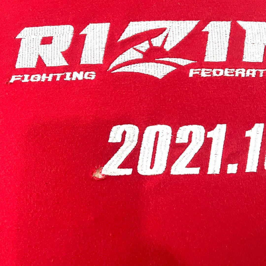 激レア　ライジン　ヨギボーマックス　2021 大会　RIZIN Yogibo