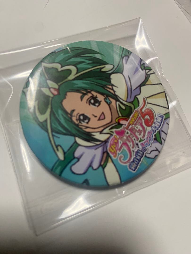 Yes!プリキュア5 鏡の国のミラクル大冒険! 映画 当選品 限定 缶バッジ