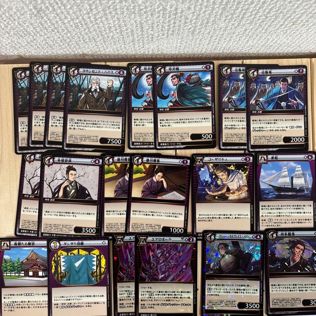 イジンデン 紫 まとめ売り - メルカリ