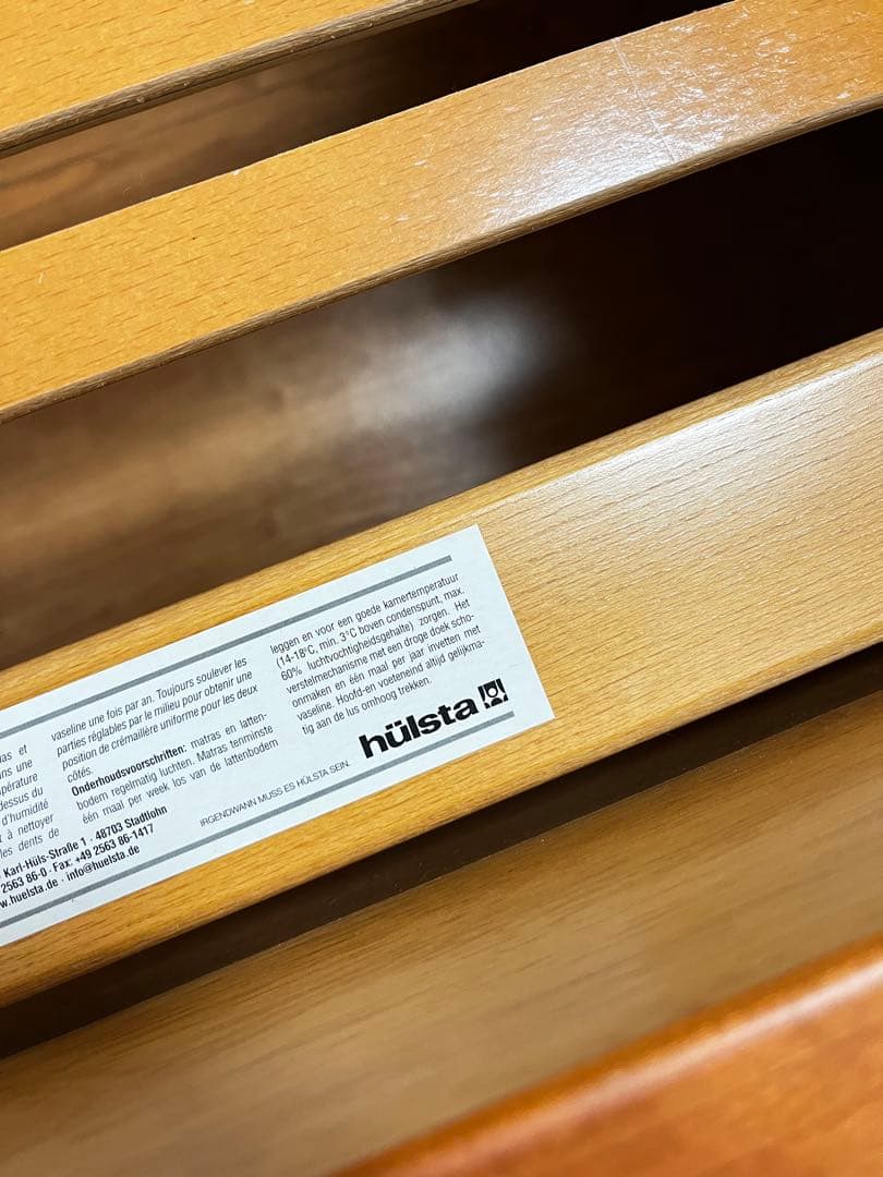 カリモク　シングル hülsta LEVEL FLEX II スラットベース