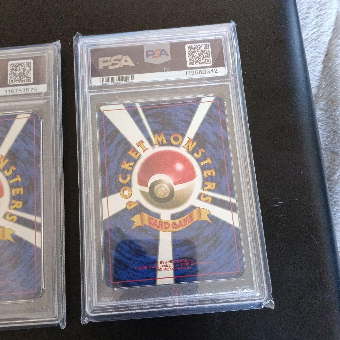 極美品! JRスタンプラリーピカチュウ & 希少ミュウ プロモカードPSA8