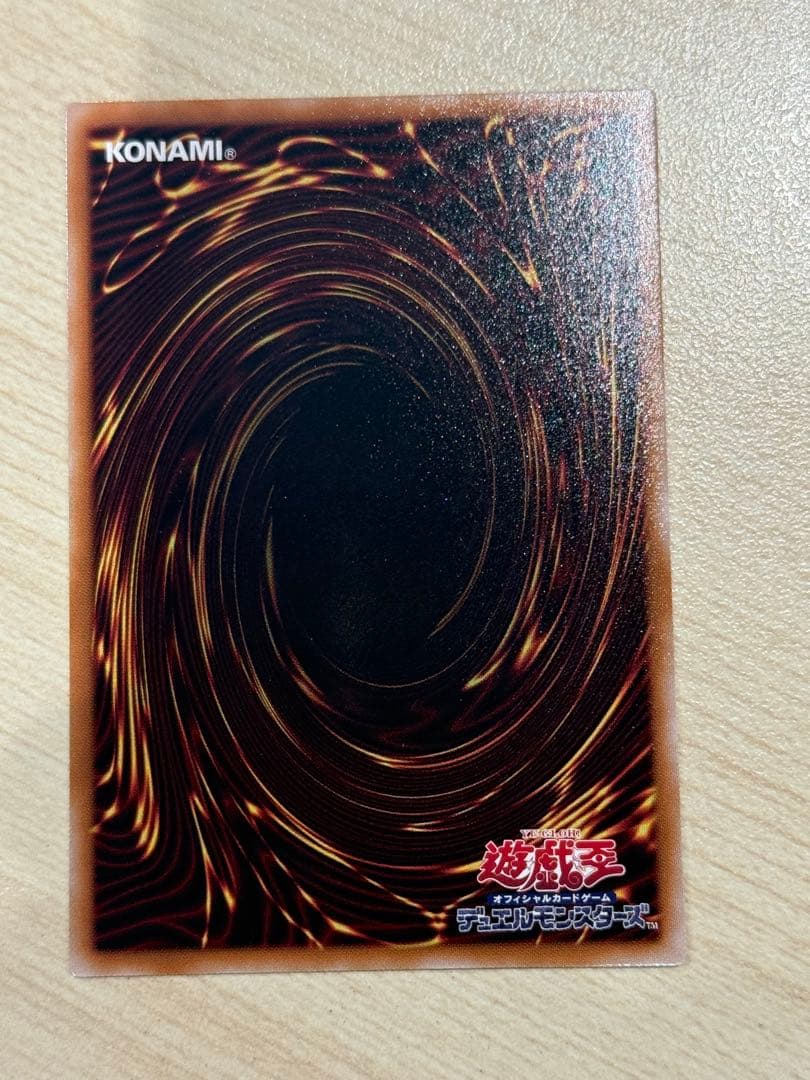 調和ノ天救竜（フィドラウリス＝ハルモニア）】プリシク - メルカリ