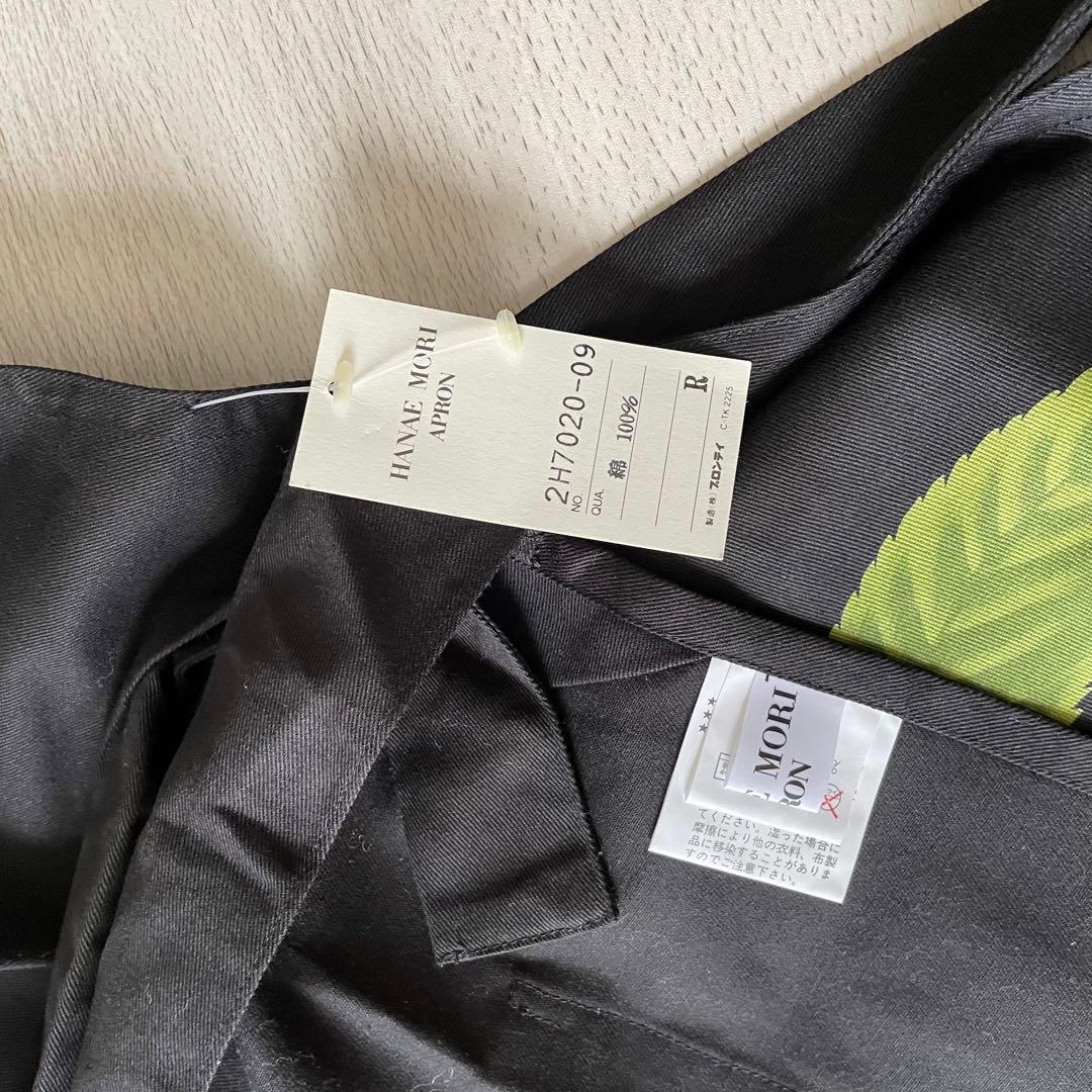 ハナエモリ 森英恵 エプロン ブラック 新品 未使用 自宅保管品