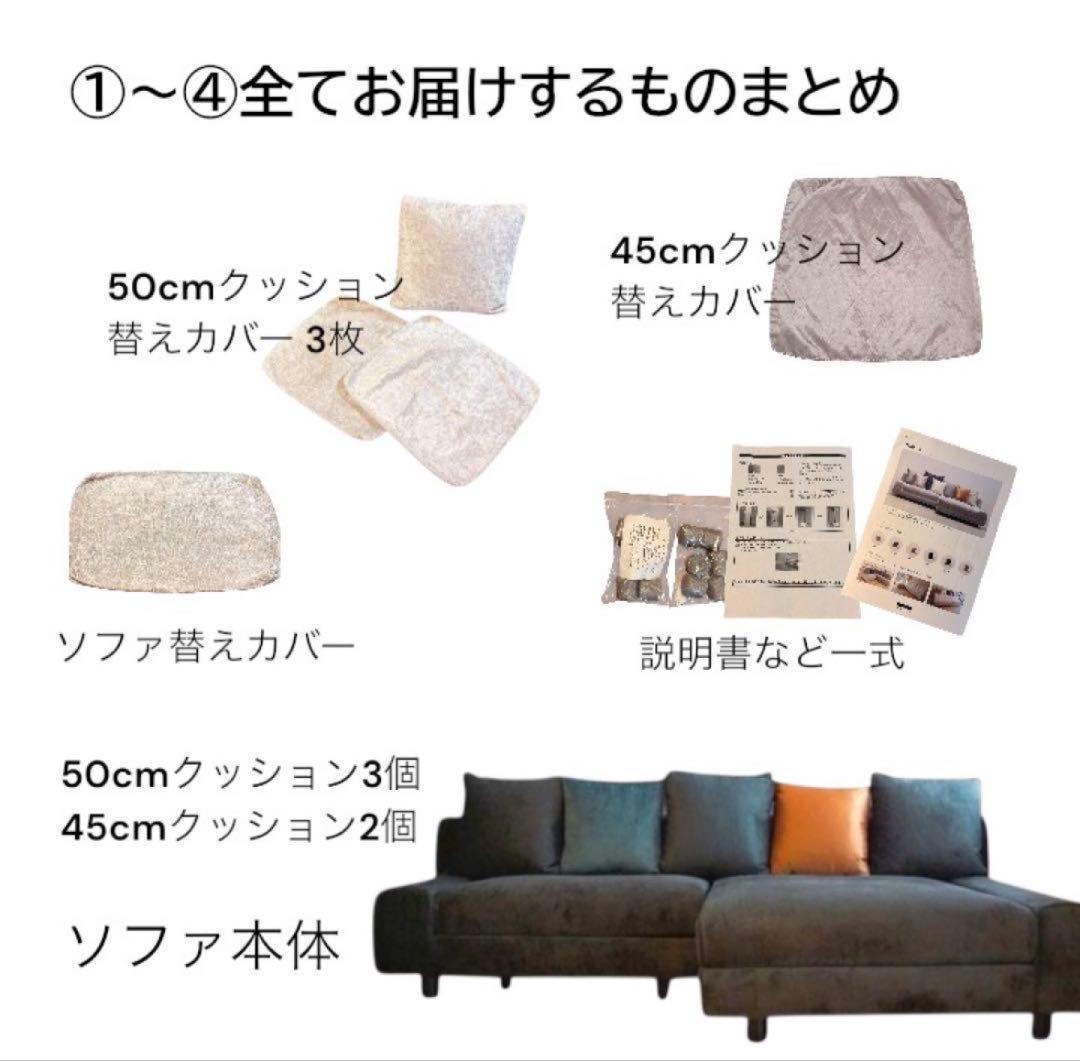 ①TRES THE SOFA TRES-A(ソファ分割出品)