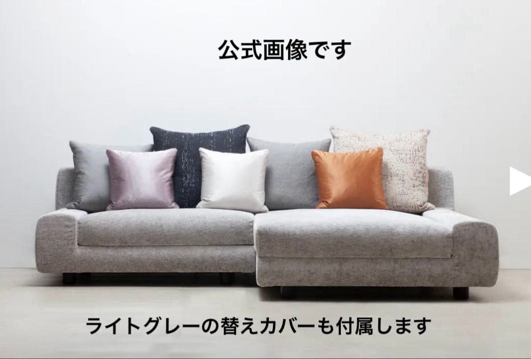 ①TRES THE SOFA TRES-A(ソファ分割出品)