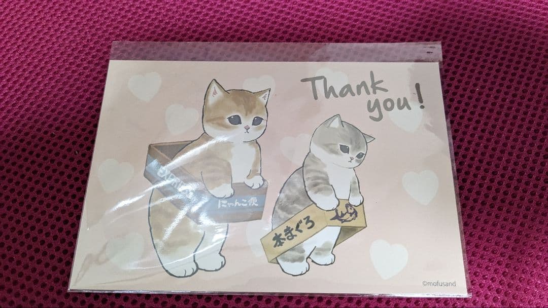 モフサンド mofusand ウェディング ぬいぐるみ - メルカリ