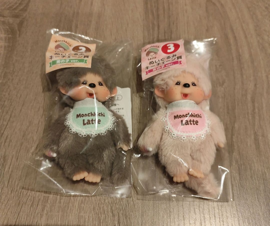 新品】モンチッチ エンタメくじ ぬいぐるみキーチェーン賞 女の子と