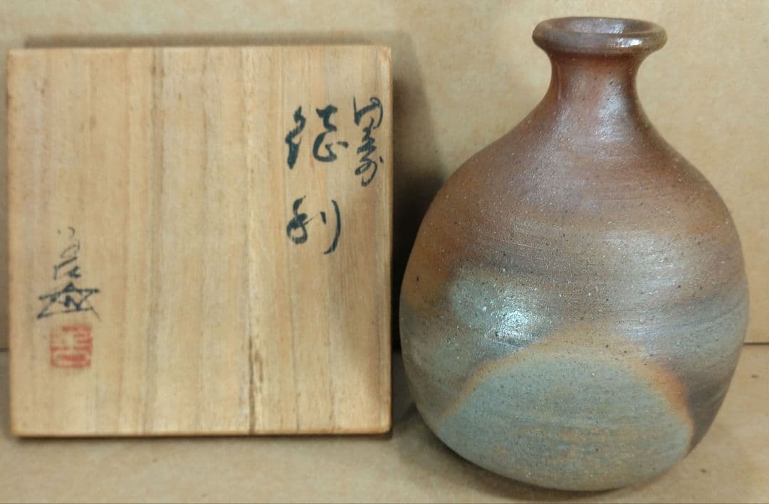 本物保証】浦上善次 備前徳利 共箱 栞 岡山県重要無形文化財(備前焼