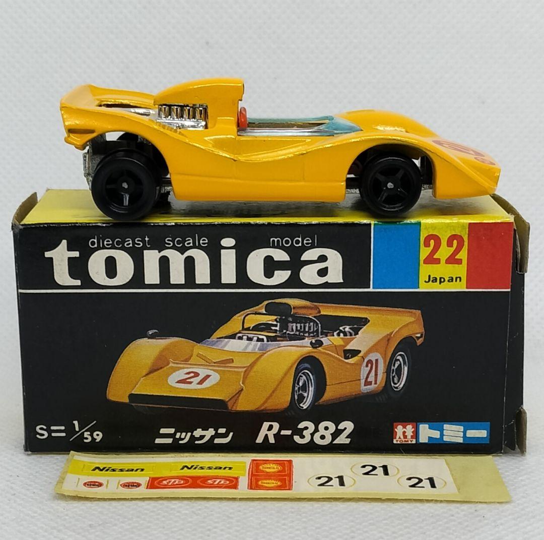 《黒箱トミカ22-1-15》日産 R-382【入手難易度C色指定 箱】超レア美品