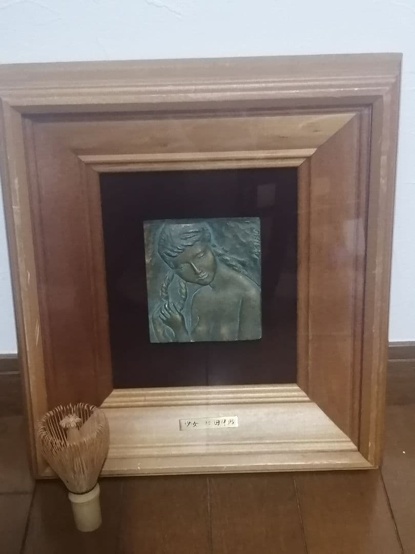 62年内閣総理大臣賞 日展会員 田中昭 ブロンズ 少女