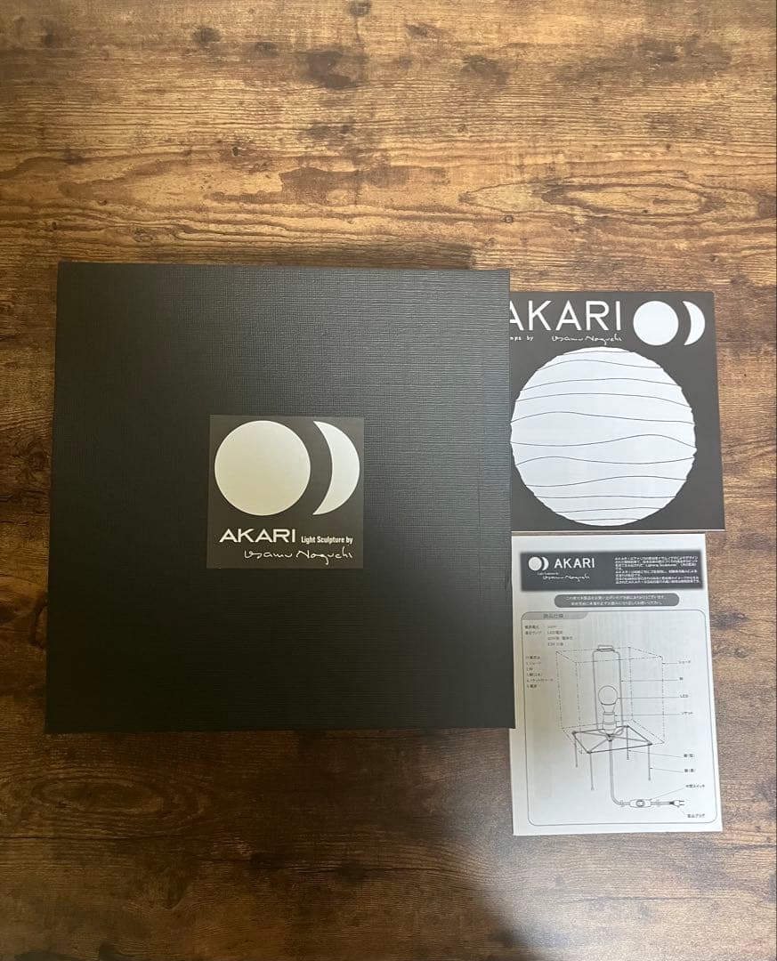 イサムノグチ AKARI 1X 和紙照明 ペンダントライト