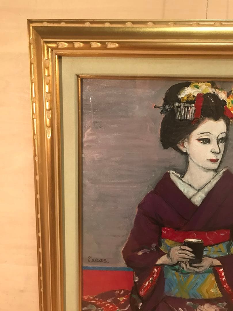 寺島龍一「祇園　志津子」　油彩Ｐ１０号　画面左下・キャンバス裏に本人直筆サイン有