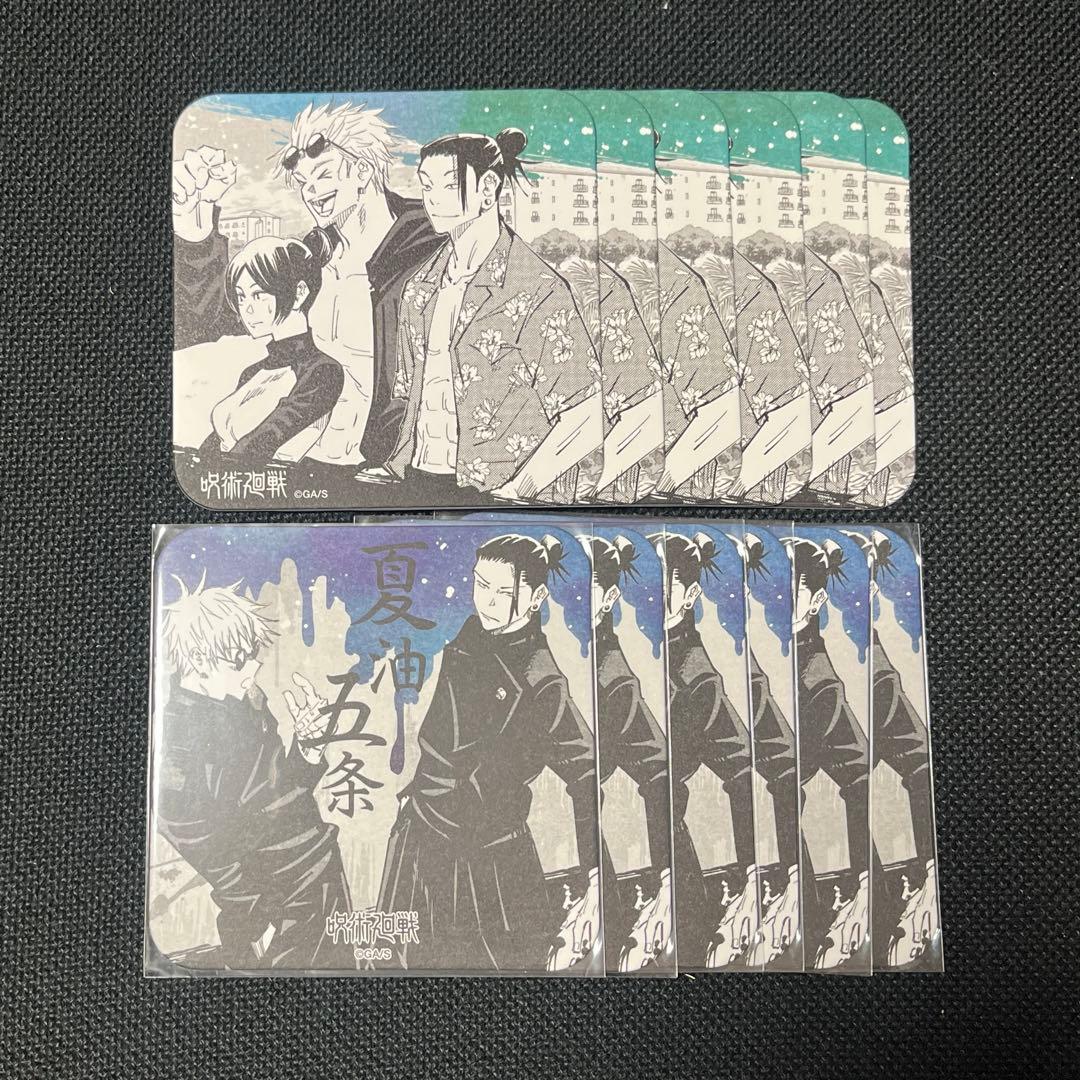 アートコースター BOX特典 - メルカリ