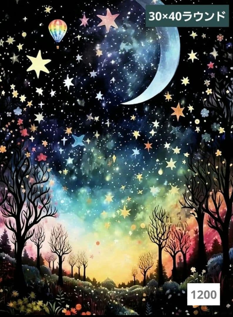 その他 yumeno-sizuku