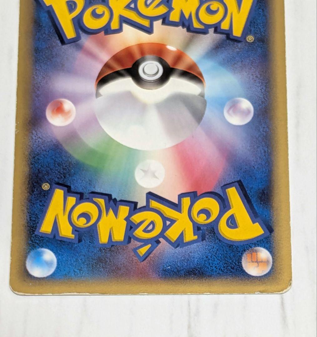 ポケカ リザードン δ ☆ 拡張パック きせきの結晶 032/075 - メルカリ