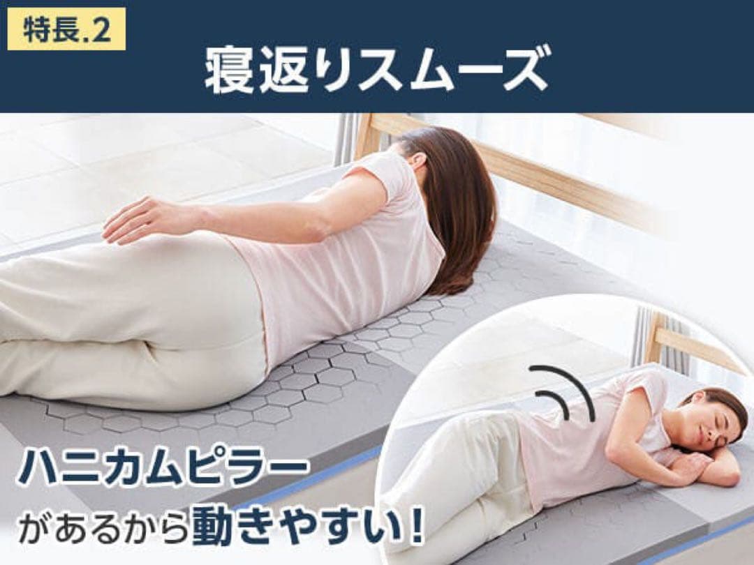 トゥルースリーパー　エアフリー　ダブル　硬め