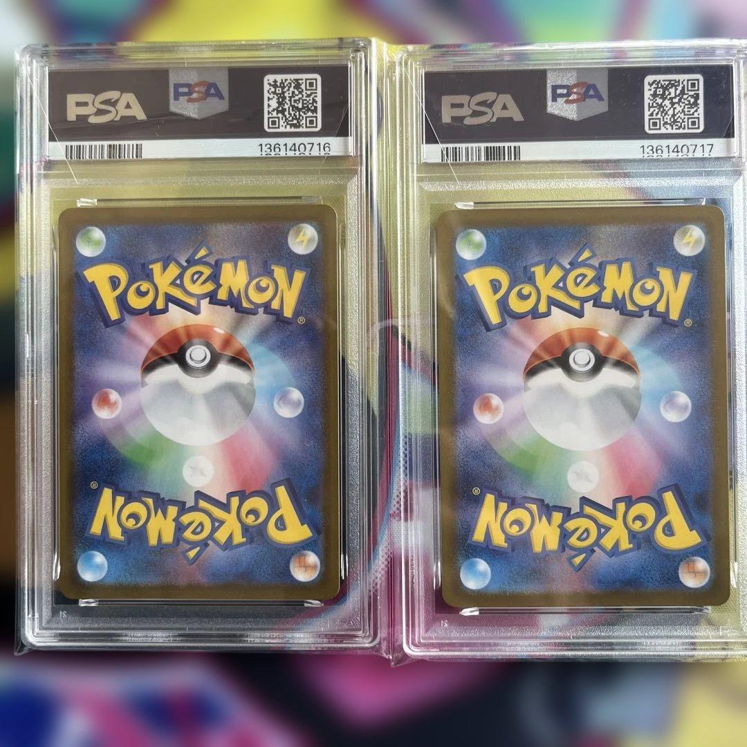 PSA10 【連番】ザマゼンタ ザシアン AR2枚セット - メルカリ