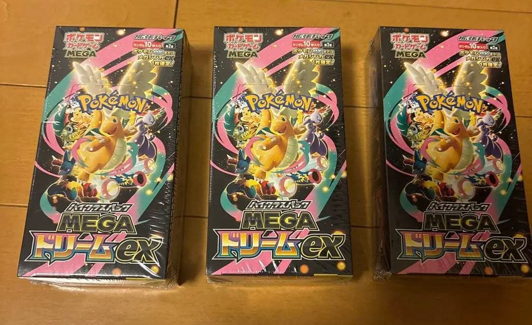 ポケモンカードゲーム MEGAドリームEX 3ボックスセット　シュリンク付き MEGAドリームex 新品未開封 シュリンク付き BOX ポケモンカード