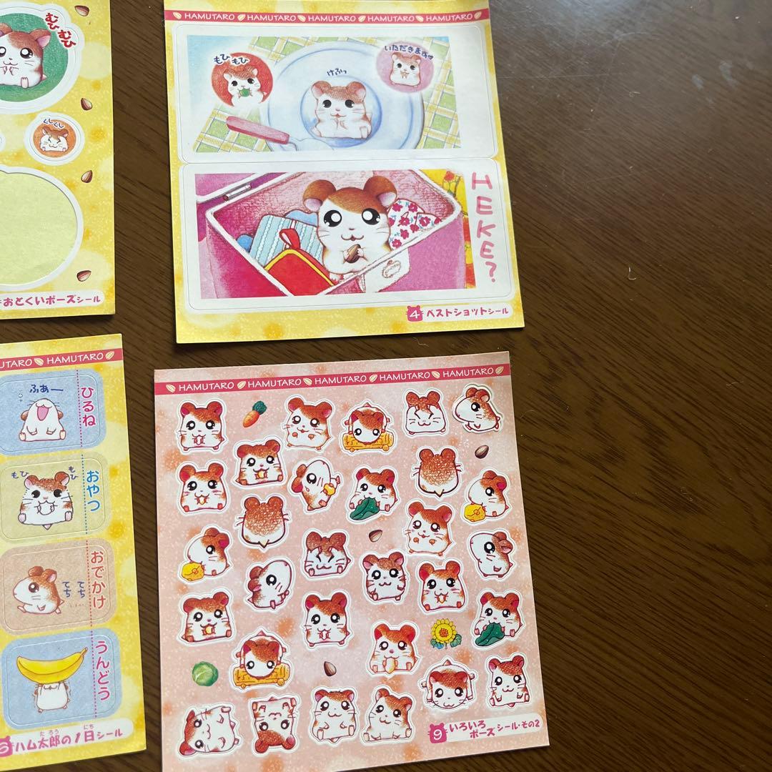 とっとこハム太郎 まるごとシールブック きいろいひまわり編 平成