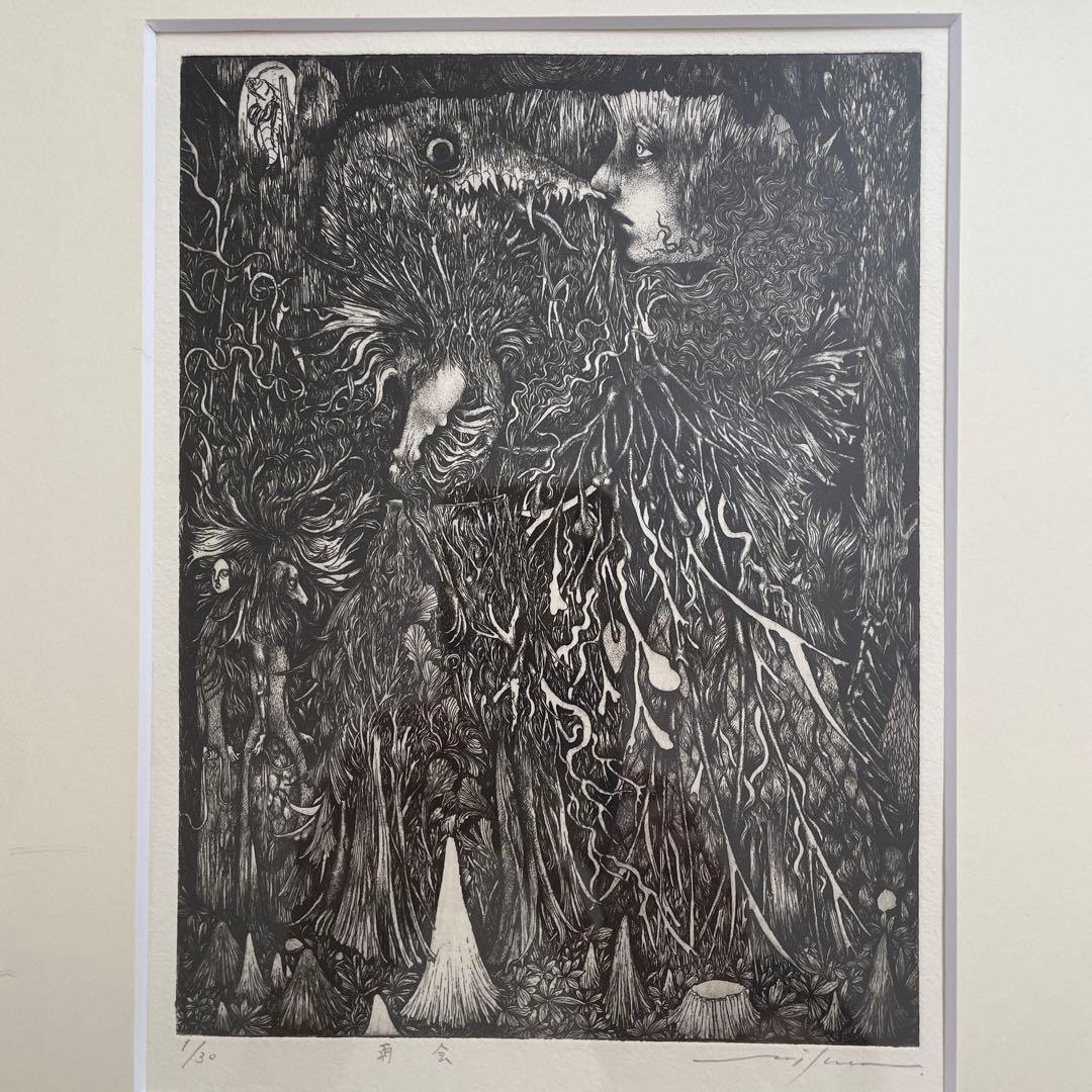 エッチング「再会」 生熊奈央 エディション1/30 No.1