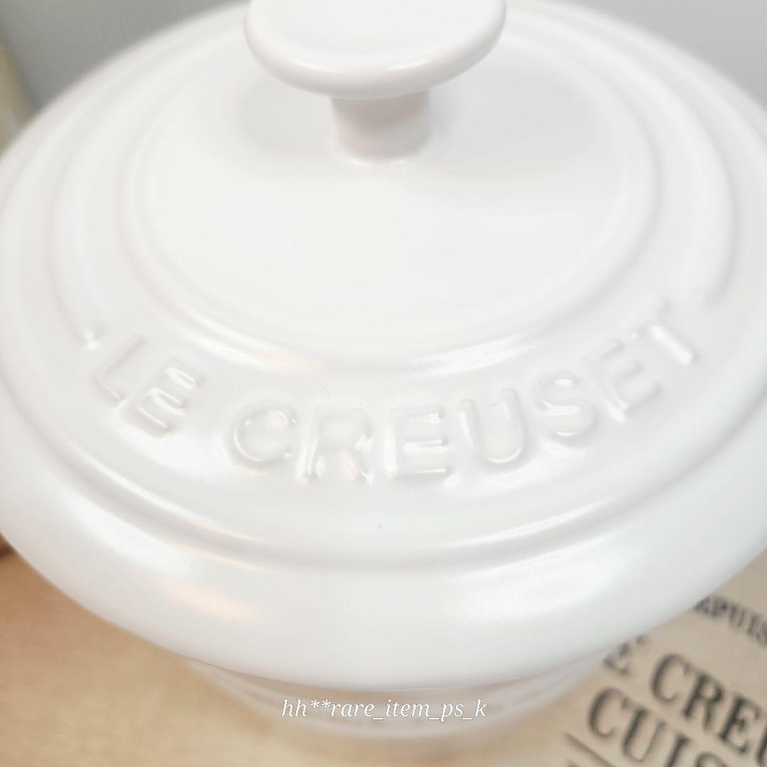 フォロワー様引5%済】ルクルーゼ ペットフード コンテナー コットン 白