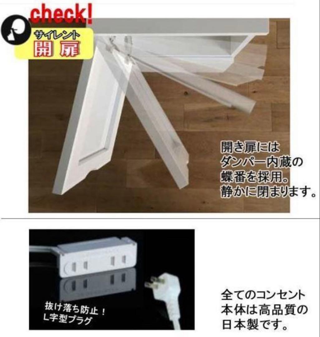 キッチン収納棚 幅70.2 奥行50 高さ200