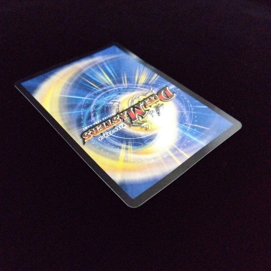 アクア・ハルカス 英語版 マクドナルドプロモ ワンオーナー品 - メルカリ