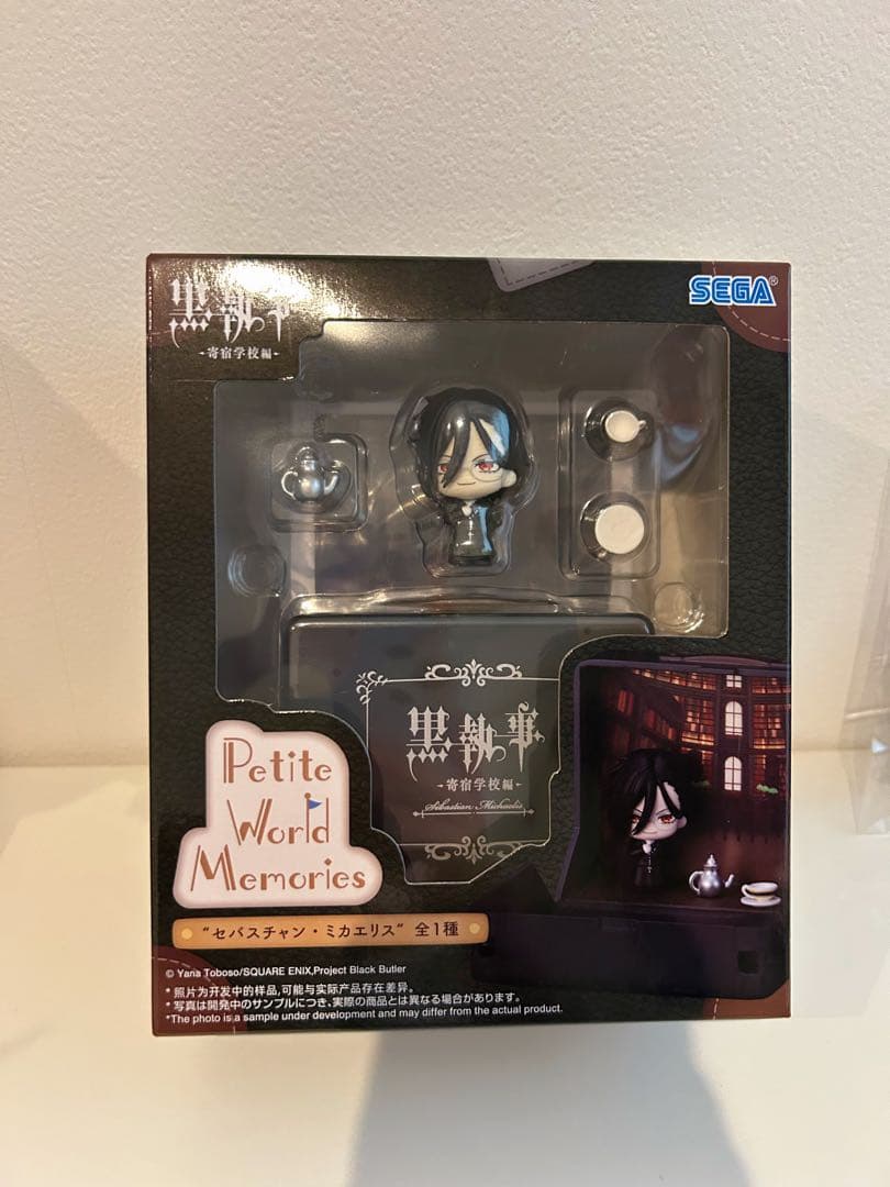 黒執事　引っ越しの為大量出品‼️