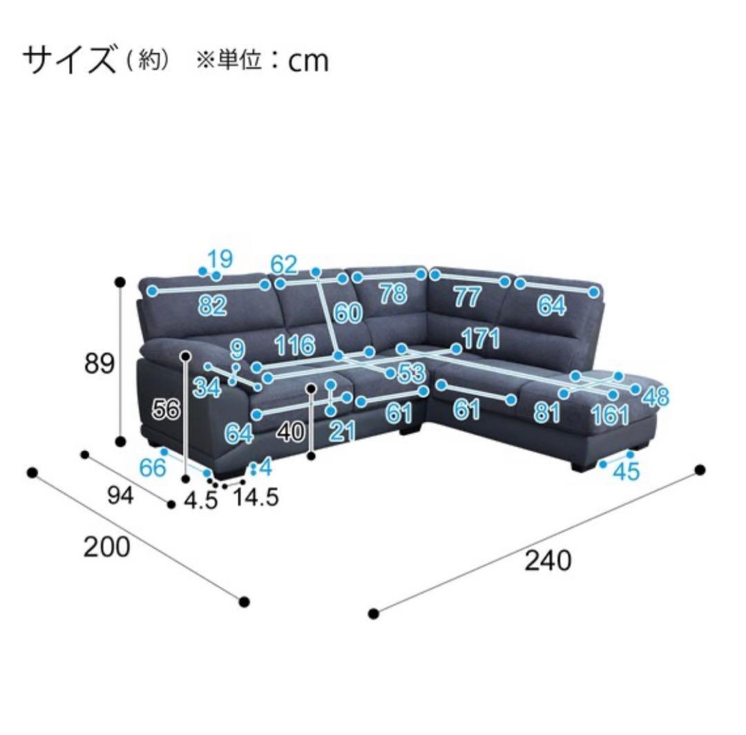 ニトリ 布張りカウチソファ ウォール3KD - メルカリ
