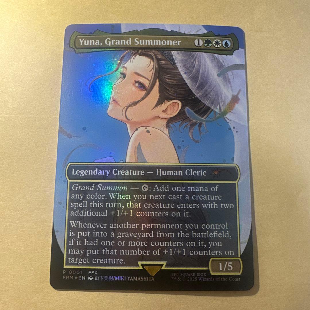 大召喚士、ユウナ Yuna プロモ　英語版　13