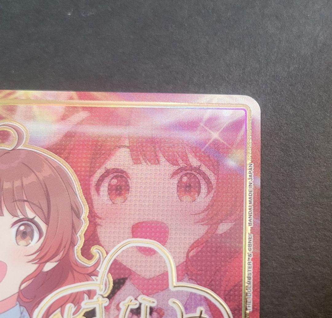 【ユニアリ】【学マス】『花海佑芽』「SR★★」UA27BT/GIM-1-029