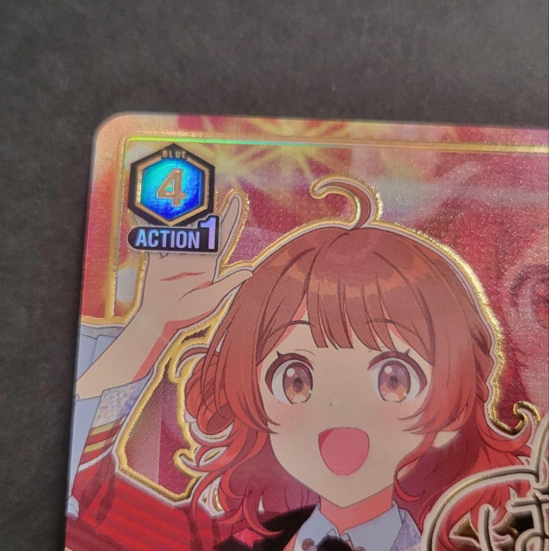 【ユニアリ】【学マス】『花海佑芽』「SR★★」UA27BT/GIM-1-029