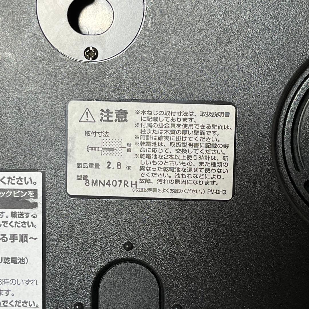 RHYTHM Small World 8MN407RH スモールワールド ノエル