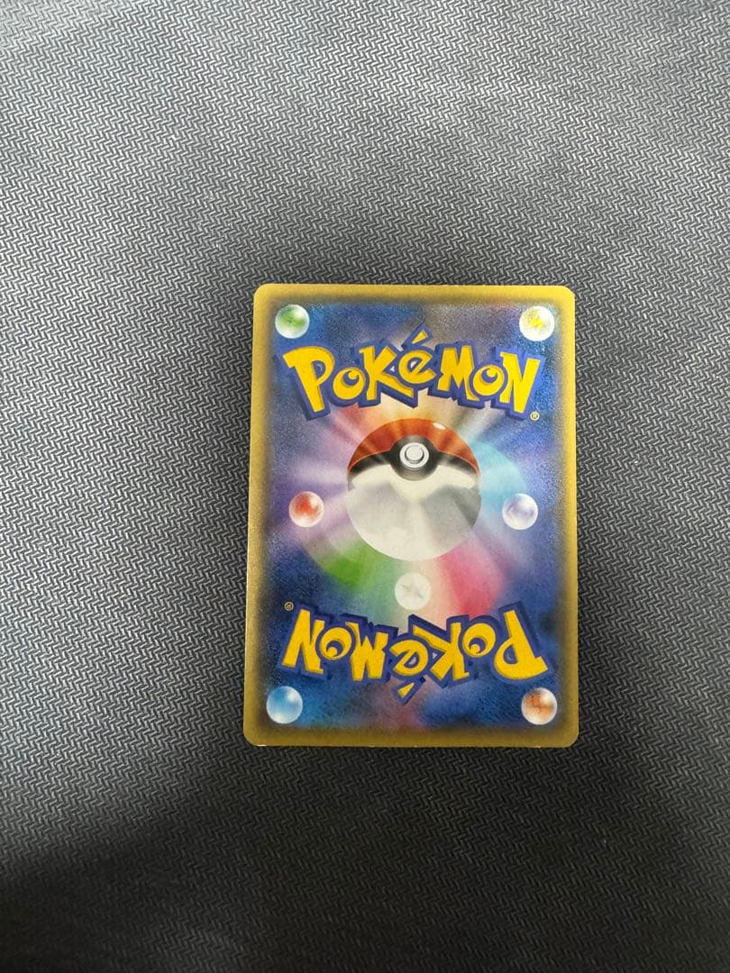 ピカチュウ：YU NAGABA×ポケモンカードゲーム PROMO S- - メルカリ