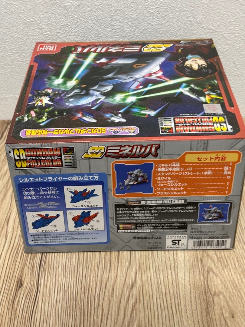⭕️未開封　SDミネルバ　SDガンダムフルカラー対応商品 ガンダムSEED