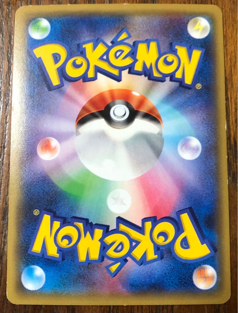 フーパEX SR XY7 バンデットリング 087/081 PSA10】フーパEX SR XY7