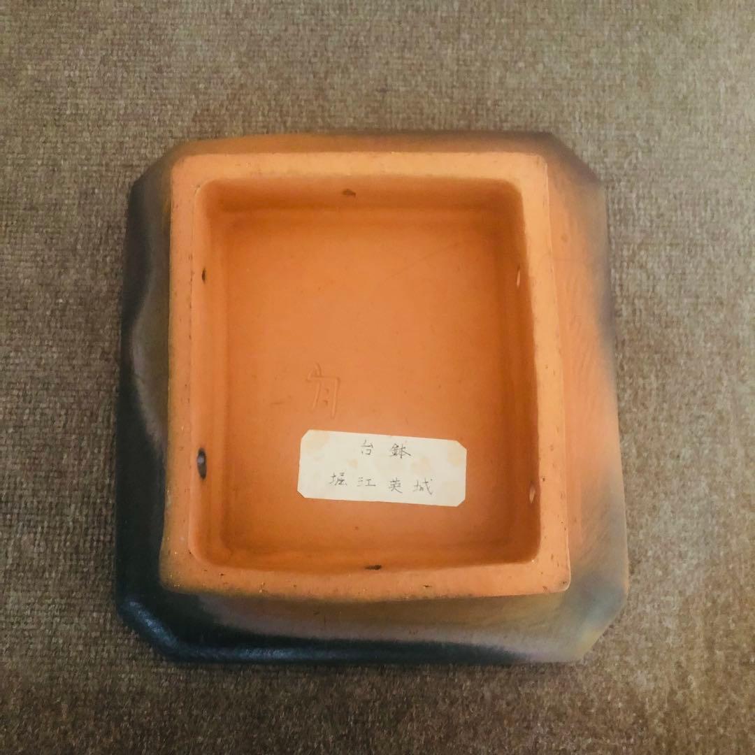 備前焼☆台鉢☆大鉢☆堀江英城☆オシャレ食器☆果物置き☆小料理屋さんの惣菜盛り