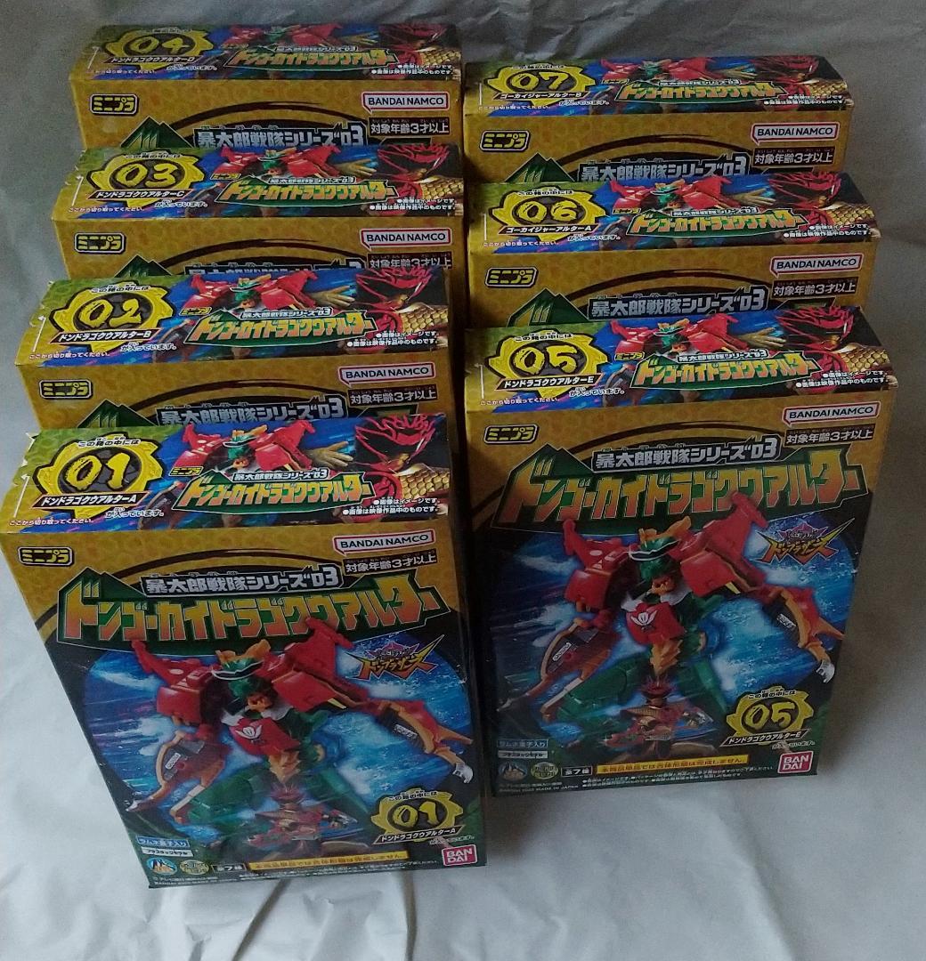 ミニプラ テガソード ワイルドトウサイキング ブンブンジャー セット