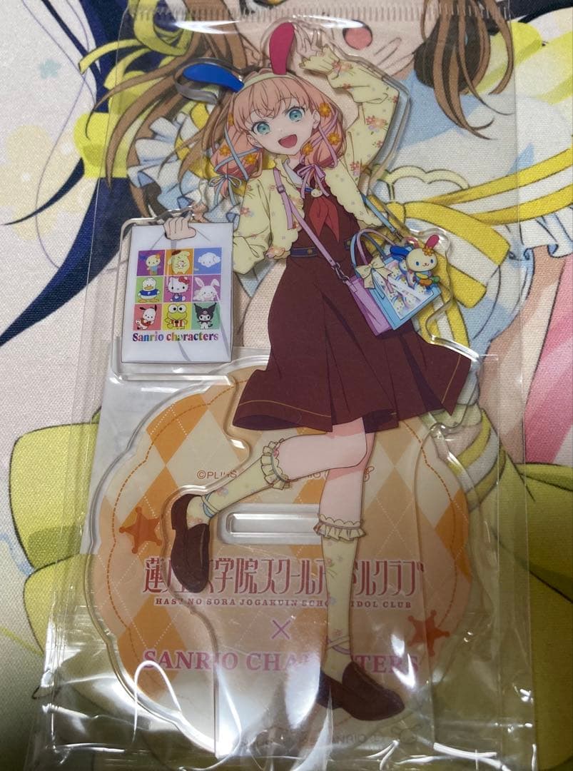 【未開封】ラブライブ！蓮ノ空　サンリオコラボ　アクリルスタンド9点セット