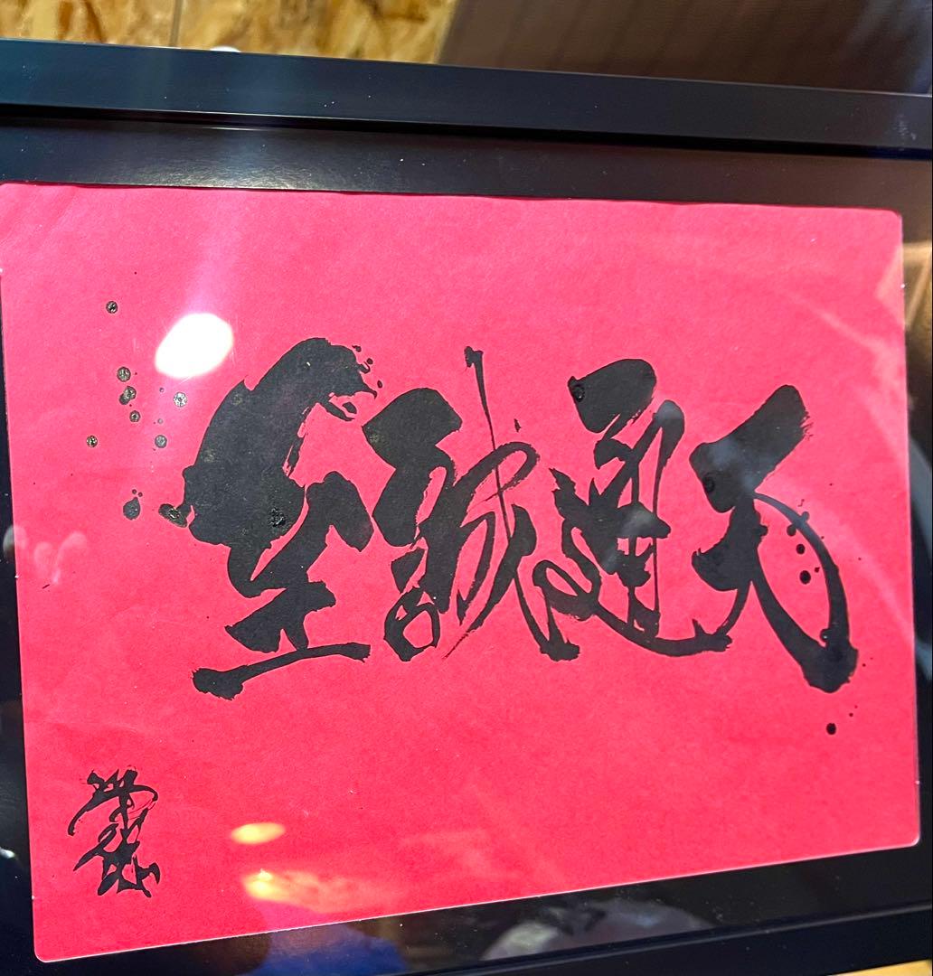 粟津潔 Awazu 「鳥たちとテレビ」 リトグラフ直筆サイン 真作 15/30部