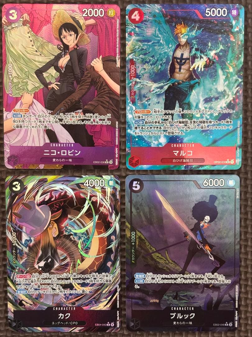 ワンピース カードゲーム シークレット　パラレル　まとめ売り